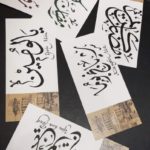 Modern Arabic Calligraphy Art In Dubai UAE