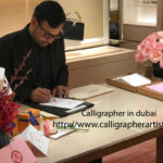 Modern English Calligraphy Art In Dubai UAE