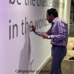 Modern English Calligraphy Art In Dubai UAE