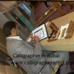 Modern Arabic Calligraphy Art In Dubai UAE