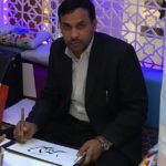 Modern Arabic Calligraphy Art In Dubai UAE