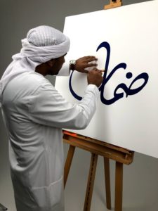 Modern Calligraphy Logo Art In Dubai UAE