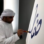 Modern Calligraphy Logo Art In Dubai UAE