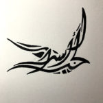 Modern Calligraphy Logo Art In Dubai UAE