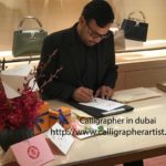 Modern English And Arabic Calligraphy Artist In Dubai UAE