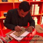 Modern English And Arabic Calligraphy Artist In Dubai UAE