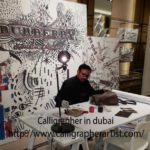 Modern English And Arabic Calligraphy Artist In Dubai UAE