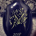 Modern Calligraphy Engraving Art In Dubai UAE