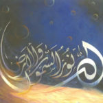 Modern Arabic Calligraphy Art In Dubai UAE